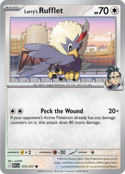 Mega Evolution Ascended Heroes - 173/217 Larry's Rufflet Common