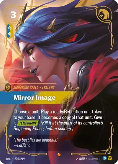 Riftbound- Unleashed - Mirror Image 200/219 Epic
