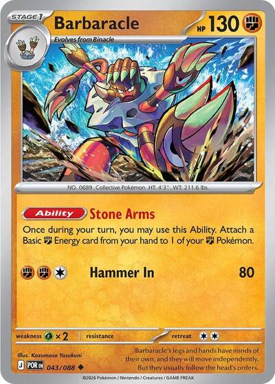 Mega Evolution Perfect Order - 043/088 Barbaracle Uncommon