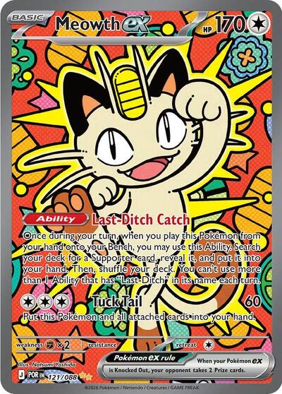 Mega Evolution Perfect Order - 121/088 Meowth ex - 121/088 Special Illustration Rare