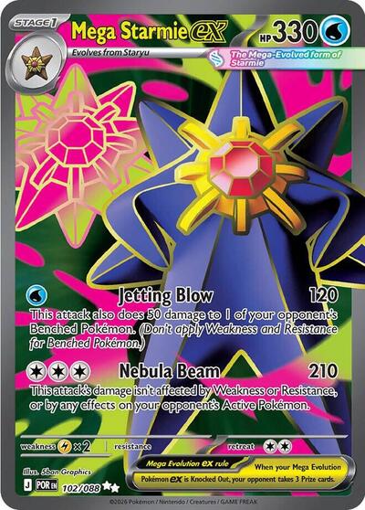 Mega Evolution Perfect Order - 102/088 Mega Starmie ex - 102/088 Ultra Rare