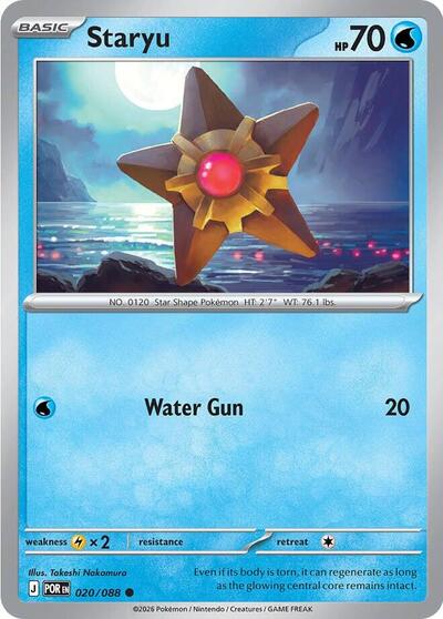 Mega Evolution Perfect Order - 020/088 Staryu Common