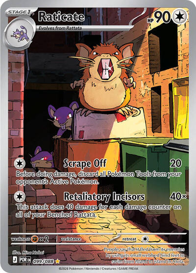 Mega Evolution Perfect Order - 099/088 Raticate - 099/088 Illustration Rare