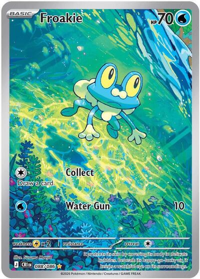 Mega Evolution Chaos Rising - 088/086 Froakie Illustration Rare