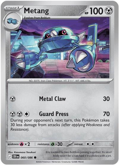Mega Evolution Chaos Rising - 060/086 Metang Common