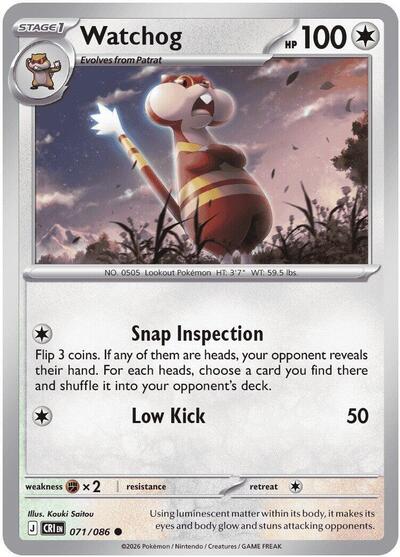 Mega Evolution Chaos Rising - 071/086 Watchog Common
