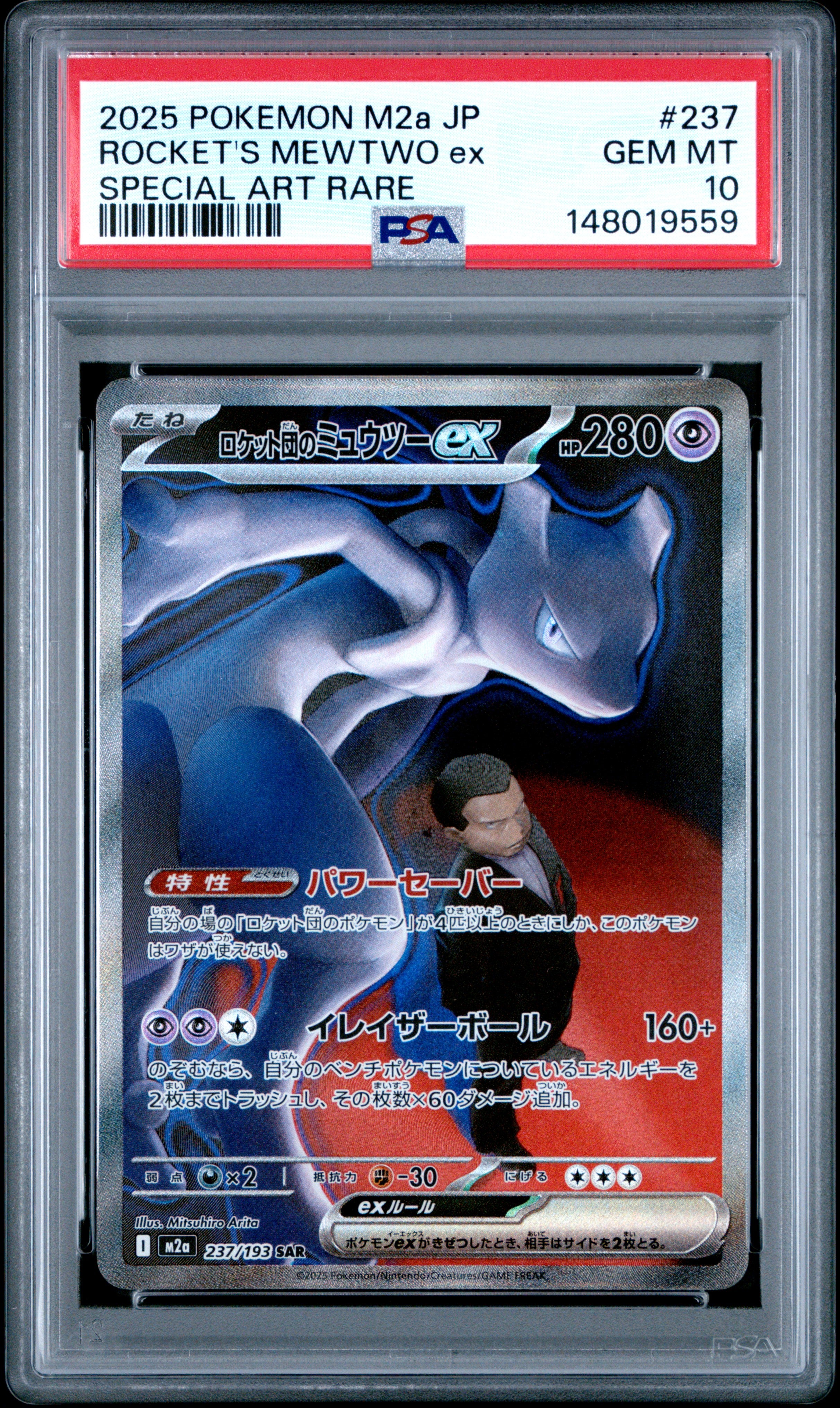 2025 Pokemon Japanese Team Rocket's Mewtwo EX 237 Special Art Rare PSA 10