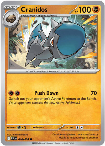Mega Evolution Pitch Black - 044/084 Cranidos Common