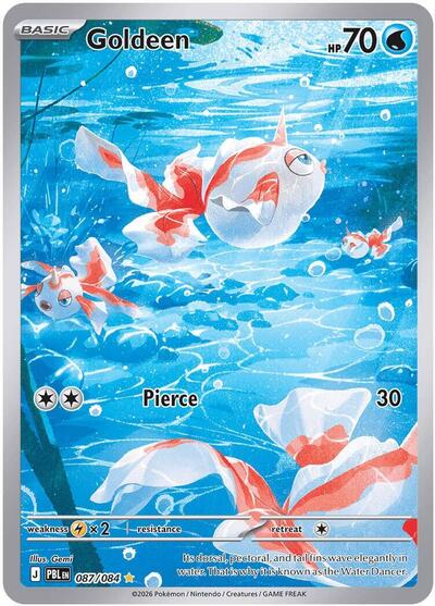 Mega Evolution Pitch Black - 087/084 Goldeen Illustration Rare
