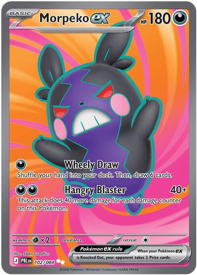 Mega Evolution Pitch Black - 102/084 Morpeko ex Ultra Rare