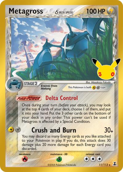 ME: 30th Celebration - 011/113 Metagross (Delta Species) Classic Collection