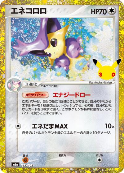 M6a: MEGA Expansion 30th Celebration - 143/103 Delcatty Classic Collection