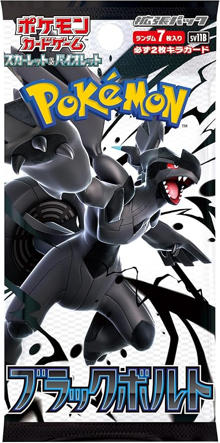 Pokémon TCG: Scarlet & Violet – Black Bolt Booster Pack (Japanese)