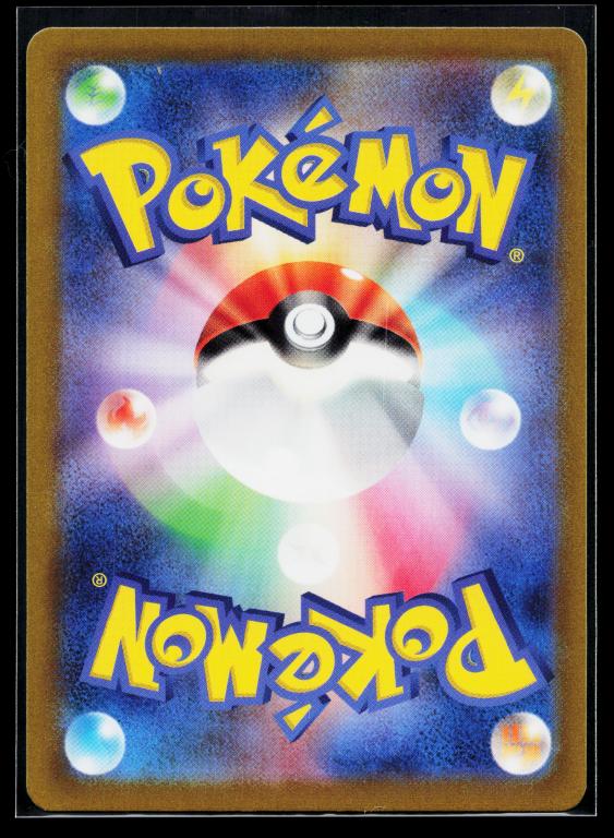 VSTAR Universe Japanese - 211/172 Charizard V Special Art Rare