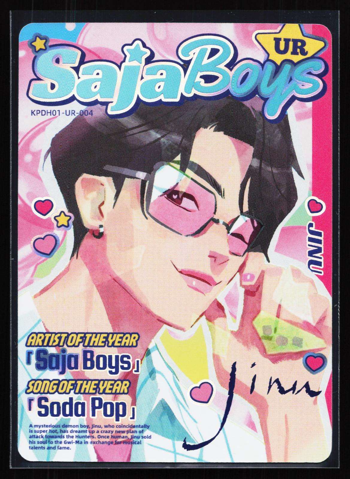 Kayou Kpop Demon Hunters Jinu KPDH01-UR-004