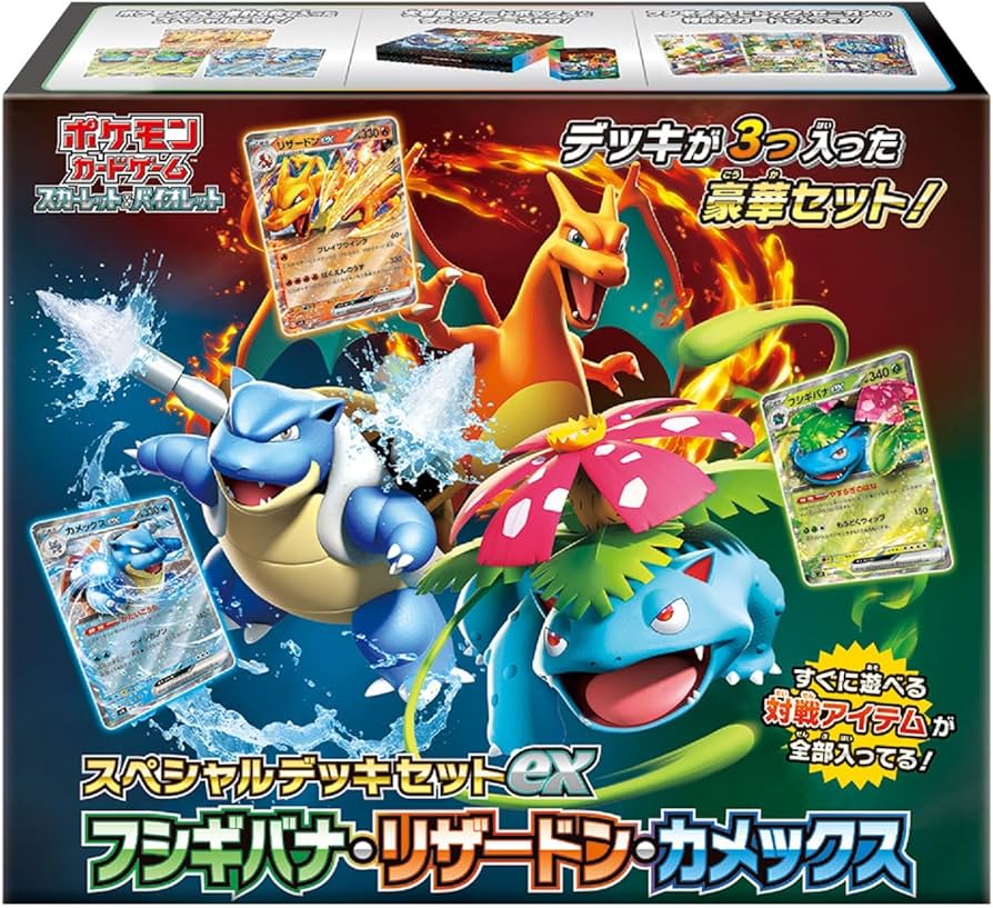 Pokémon TCG: Scarlet & Violet Special Deck Set ex - Venusaur, Charizard, Blastoise (Japanese)
