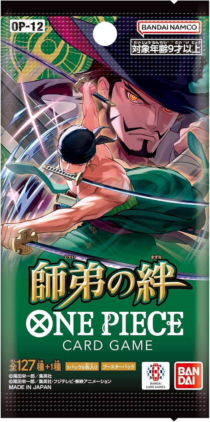 One Piece Card Game Legacy of the Master OP-12 Booster Box (Japanese)