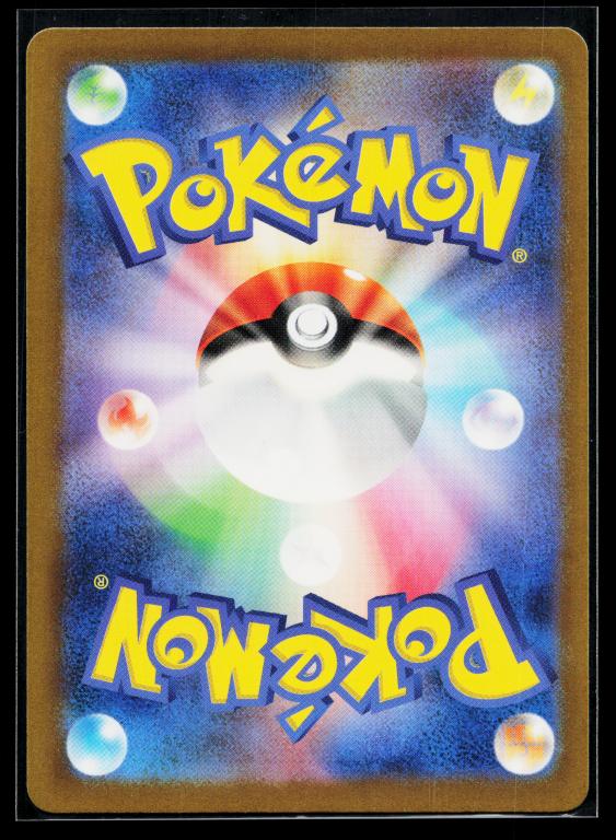 Wild Force Japanese - 088/071 Gengar EX Super Rare