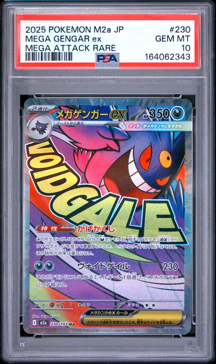 2025 Pokemon Japanese Mega Gengar EX 230 M2a-Mega Dream EX Attack Rare PSA 10