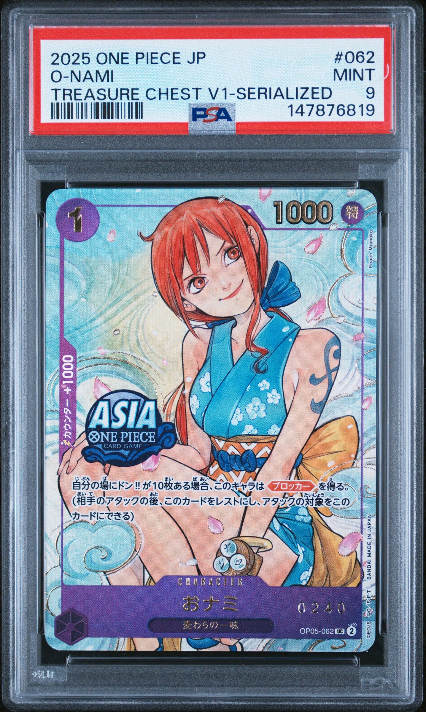 2025 One Piece Japanese O-nami 062 Serialized PSA 9