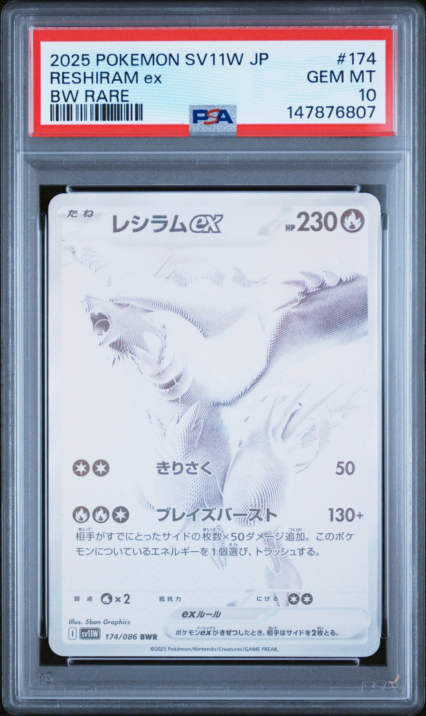 2025 Pokemon Japanese Reshiram EX 174 Sv11w-white Flare Bw Rare PSA 10
