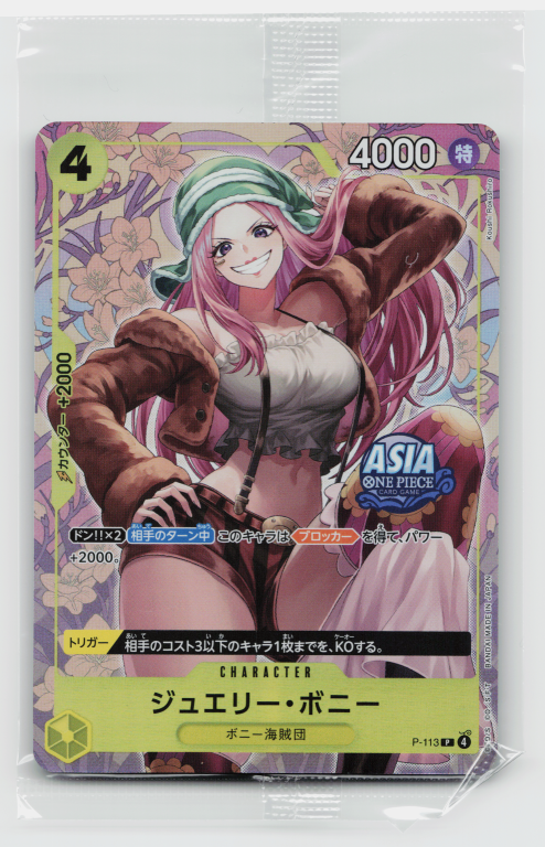Jewelry Bonney P-113 Alt Art Asia One Piece Mini-tin Pack Set Vol.2 Exclusive Promo Sealed (Japanese)