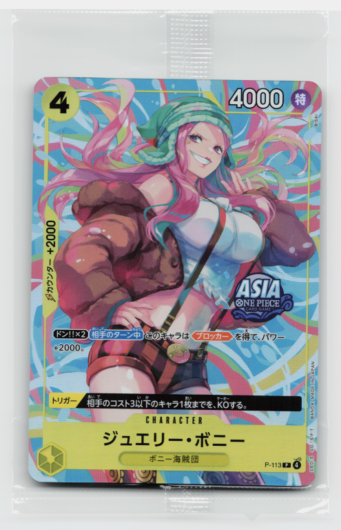 Jewelry Bonney P-113 Asia One Piece Mini-tin Pack Set Vol.2 Exclusive Promo Sealed (Japanese)