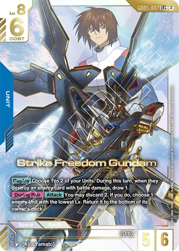 Gundam Card Game: Freedom Ascension [GD05] -  Booster Box