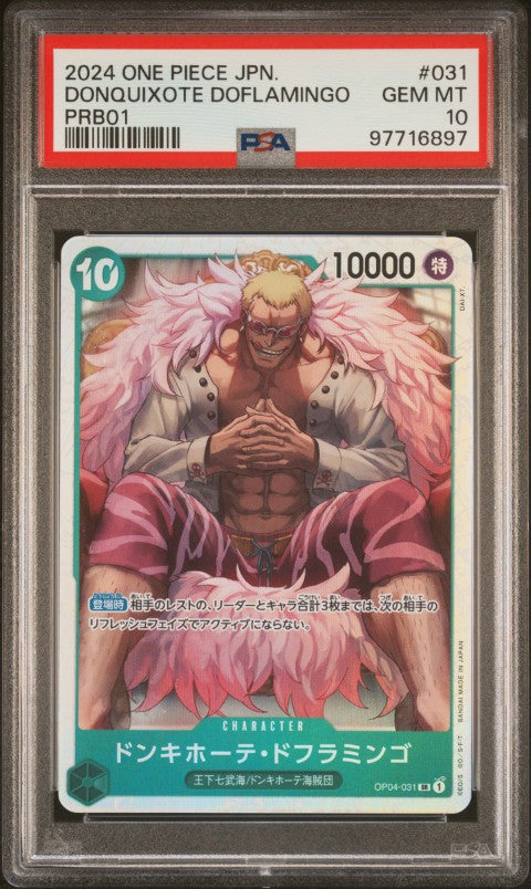 2024 One Piece Japanese Prb01-Premium Booster -One Piece Card The Best- #031 Donquixote Doflamingo PSA 10