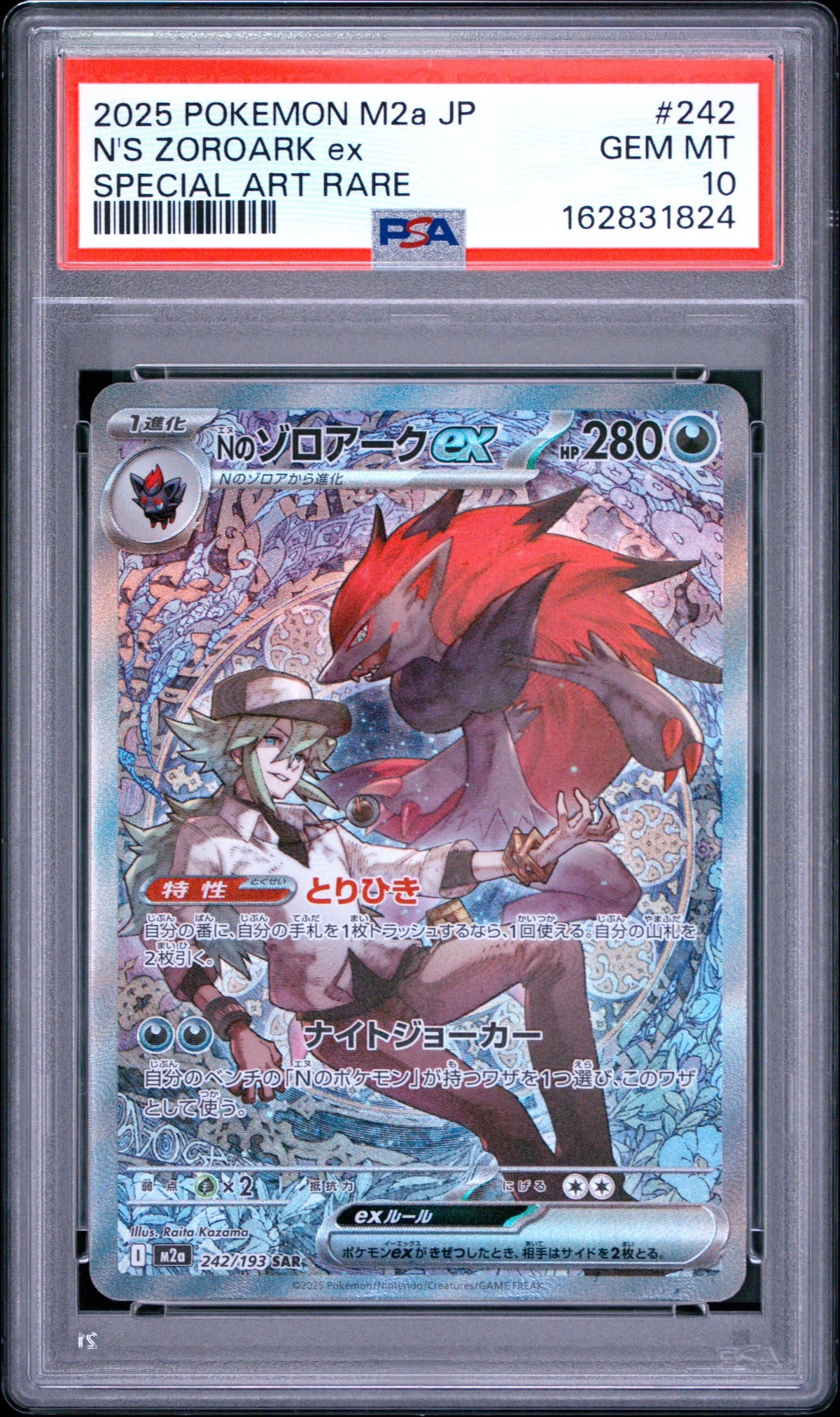 2025 Pokemon Japanese N's Zoroark EX 242 M2a-Mega Dream EX Special Art Rare PSA 10
