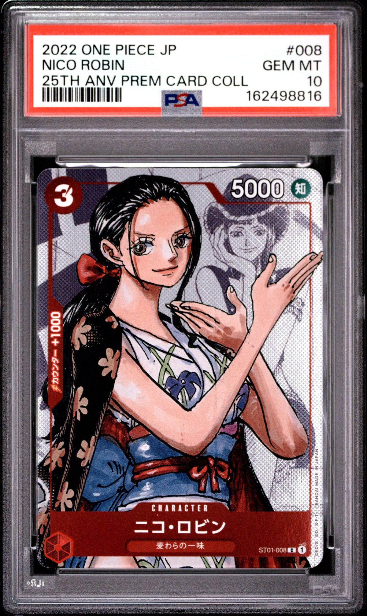 2022 ONE PIECE JAPANESE NICO ROBIN 008/025 PSA 10