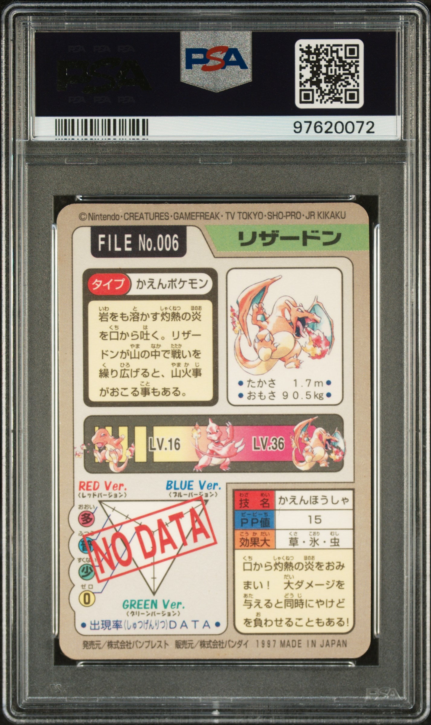1997 Unknown Charizard Prism 006 Pocket Monsters Carddass PSA 6