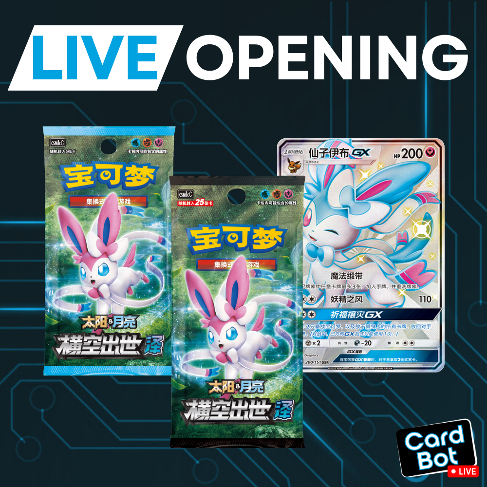 LIVE OPENING - Pokémon TCG Storming Emergence - Abundant (Simplified Chinese)