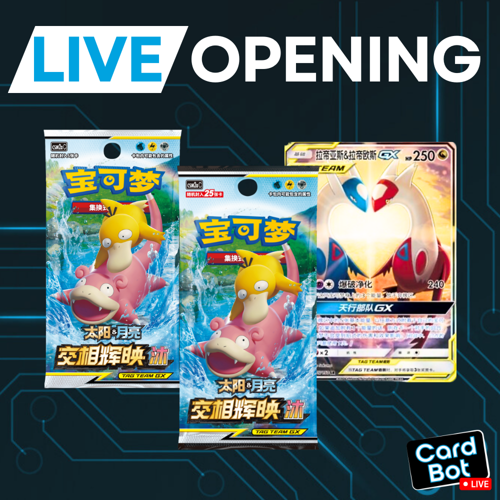 LIVE OPENING - Pokémon TCG Shining Synergy – Shower (Simplified Chinese)