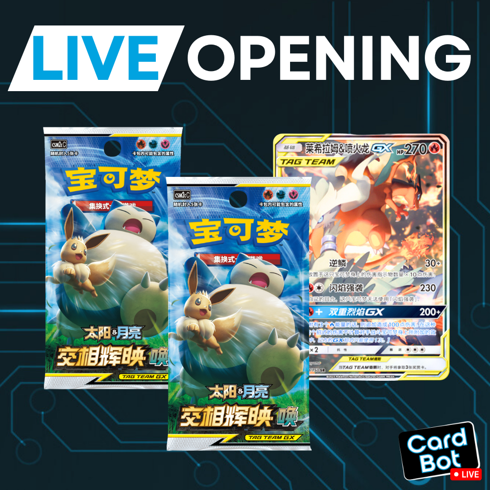 LIVE OPENING - Pokémon TCG Shining Synergy – Summon (Simplified Chinese)