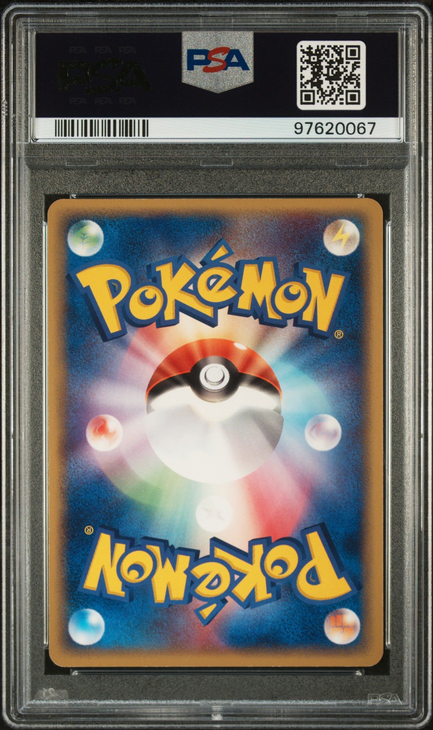 2003 Pokemon Japanese Pikachu 023/ADV-P Promo 7-11 Fair Campaign PSA 8