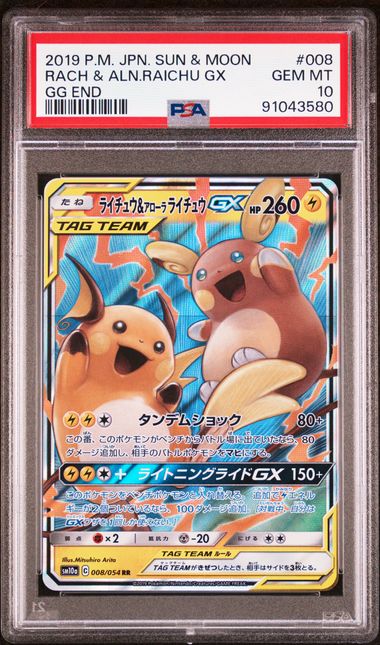 Pokémon Japanese - Sun & Moon (sm10a) Raichu & Alolan Raichu GX Tag Team 008/054 (Full Art) - PSA 10 (GEM MINT)