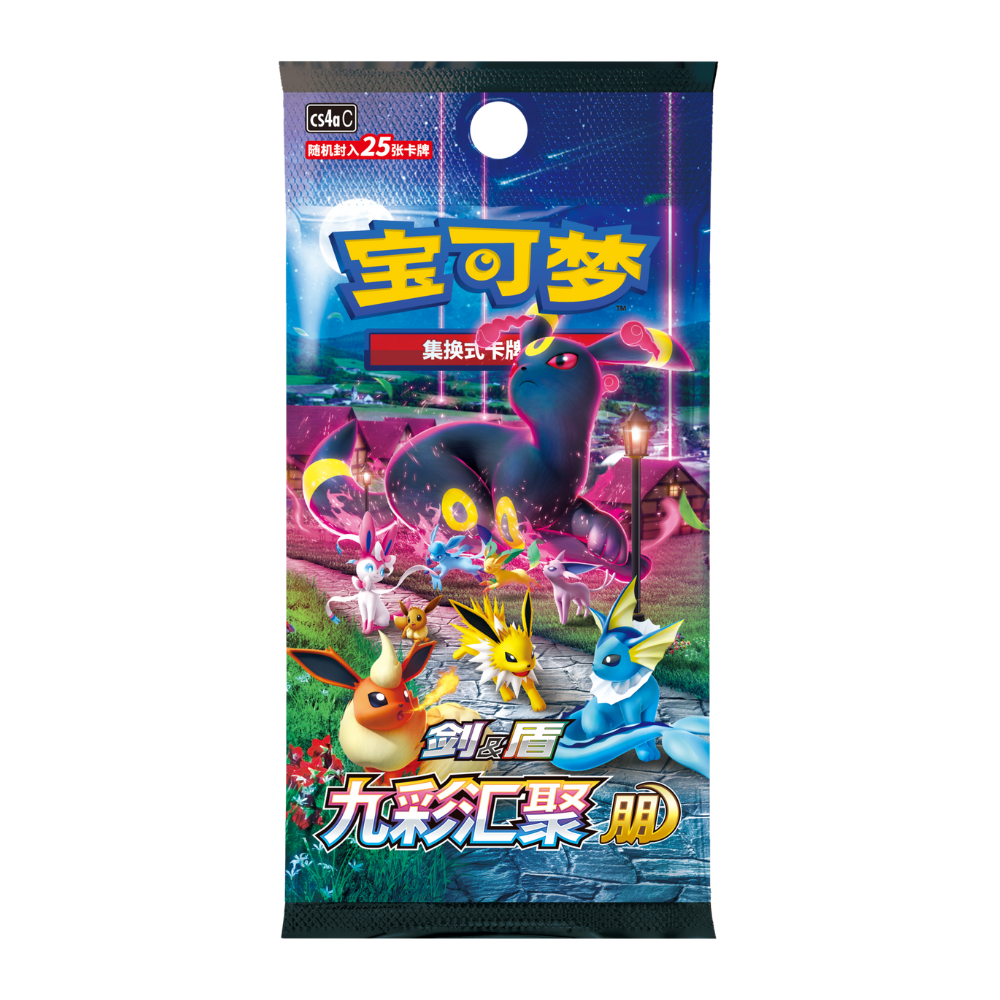 Pokémon TCG Sword & Shield Nine Colors Gathering - Eevee 25-Card Jumbo Booster Pack (Simplified Chinese)