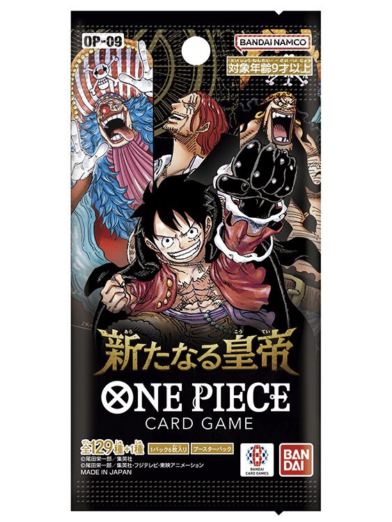 One Piece Card Game - Emporers in the New World OP-09 Booster Box (Japanese)