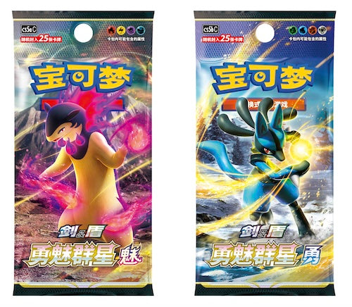 Pokémon TCG: Pokémon Card Display Set Gift Box (Simplified Chinese)