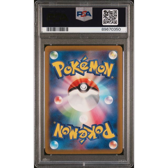 Pokémon Japanese - Sandslash CLF 009/032 (Classic - Venusaur and Lugia ex Deck) - PSA 10 (GEM MINT)