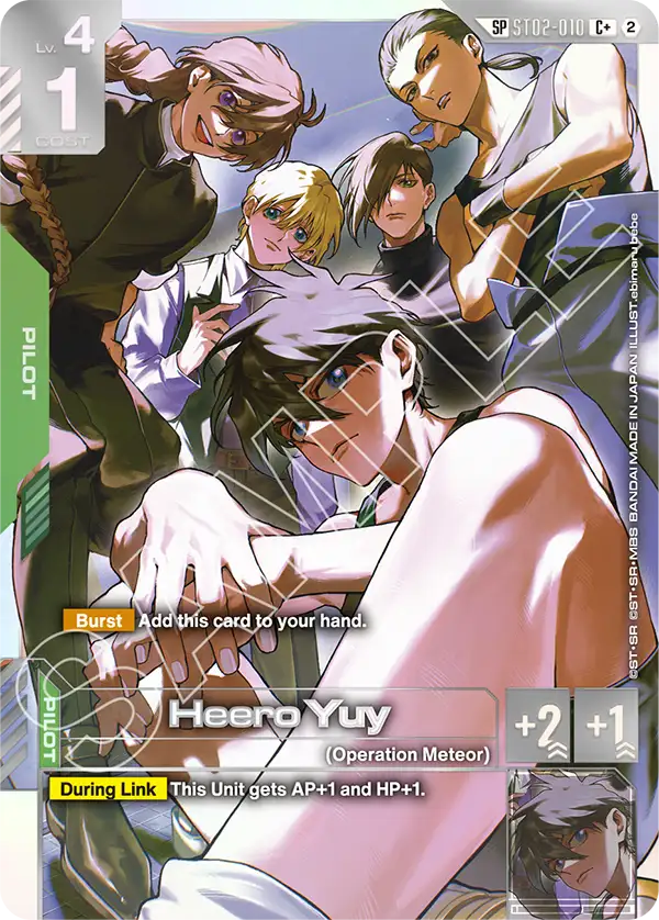 Gundam Card Game: Freedom Ascension [GD05] -  Booster Box