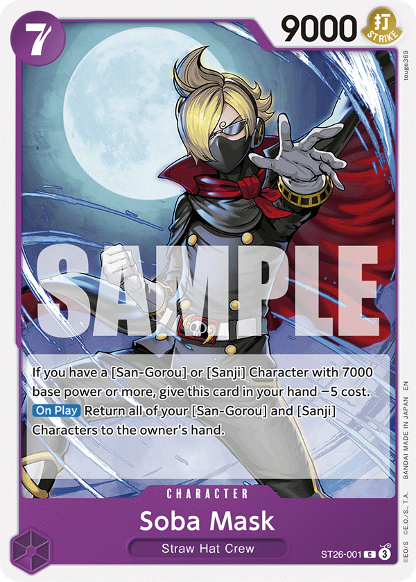 One Piece Card Game: Starter Deck Purple Luffy (ST-26)