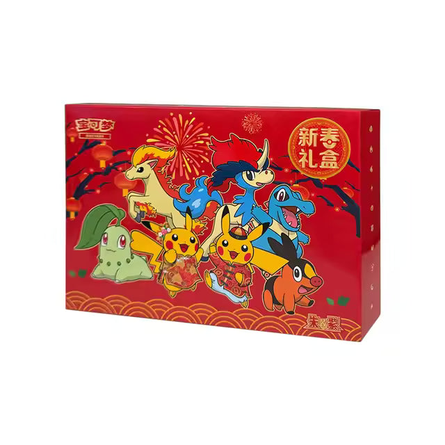 Pokémon TCG 2026 Chinese New Year Gift Box (Simplified Chinese)