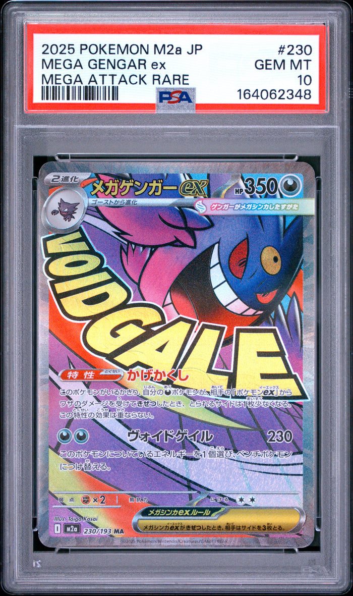 2025 Pokemon Japanese Mega Gengar EX 230 M2a-Mega Dream EX Attack Rare PSA 10