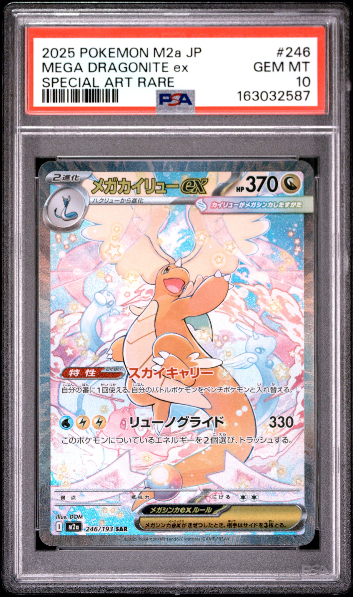 2025 Pokemon Japanese Mega Dragonite EX 246 M2a-Mega Dream EX Special Art Rare PSA 10