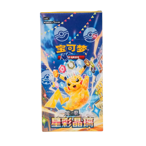 Pokémon TCG Stellar Crystal Slim Booster Box (Simplified Chinese)