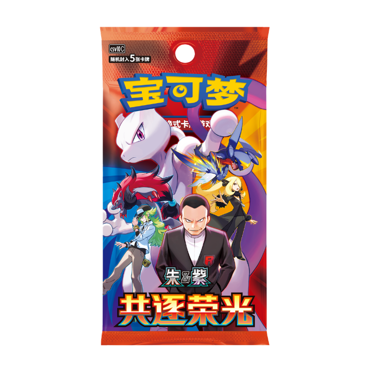 Pokémon TCG Chasing Glory Together Slim Booster Box (Simplified Chinese)