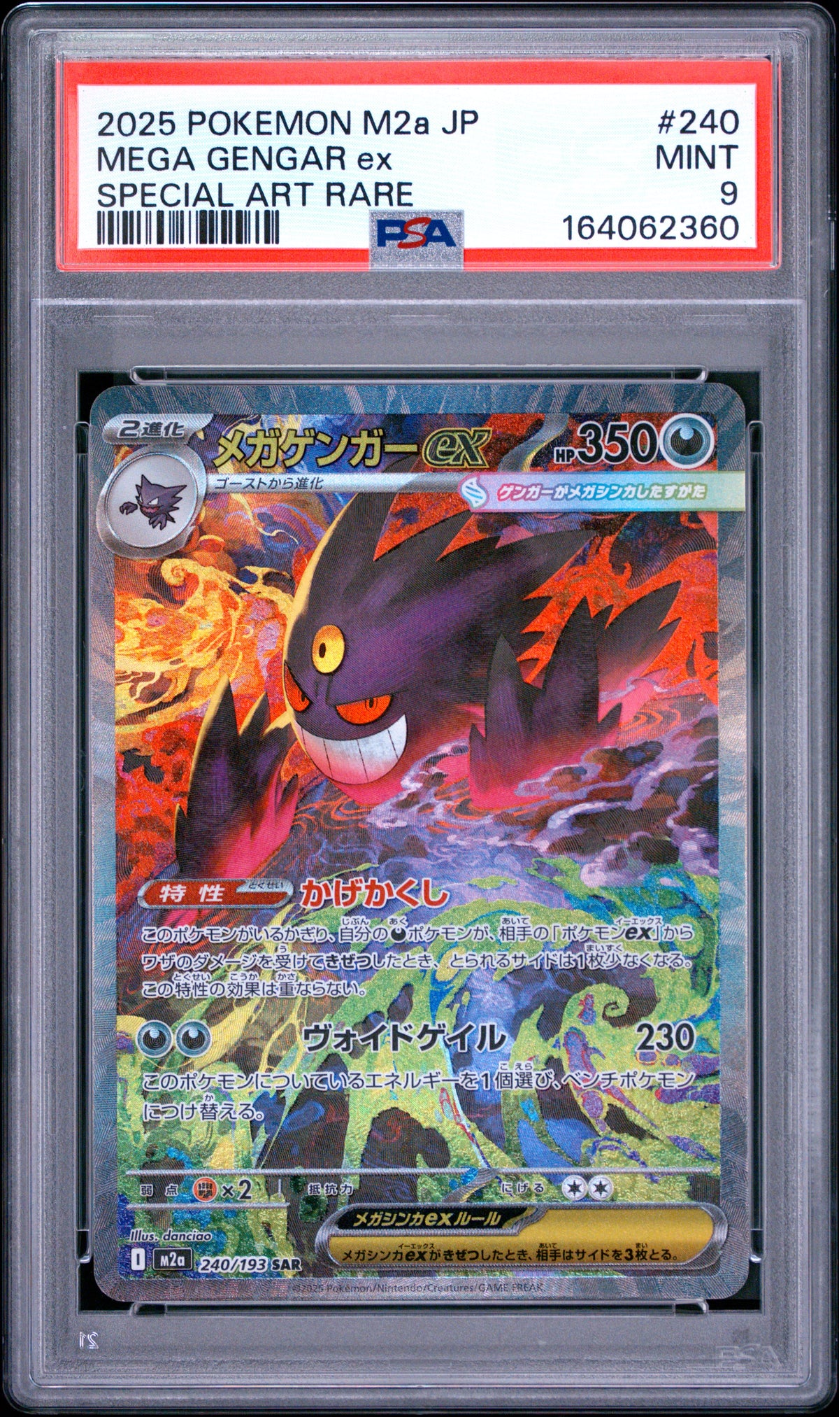 2025 Pokemon Japanese Mega Gengar EX 240 M2a-Mega Dream EX Special Art Rare PSA 9
