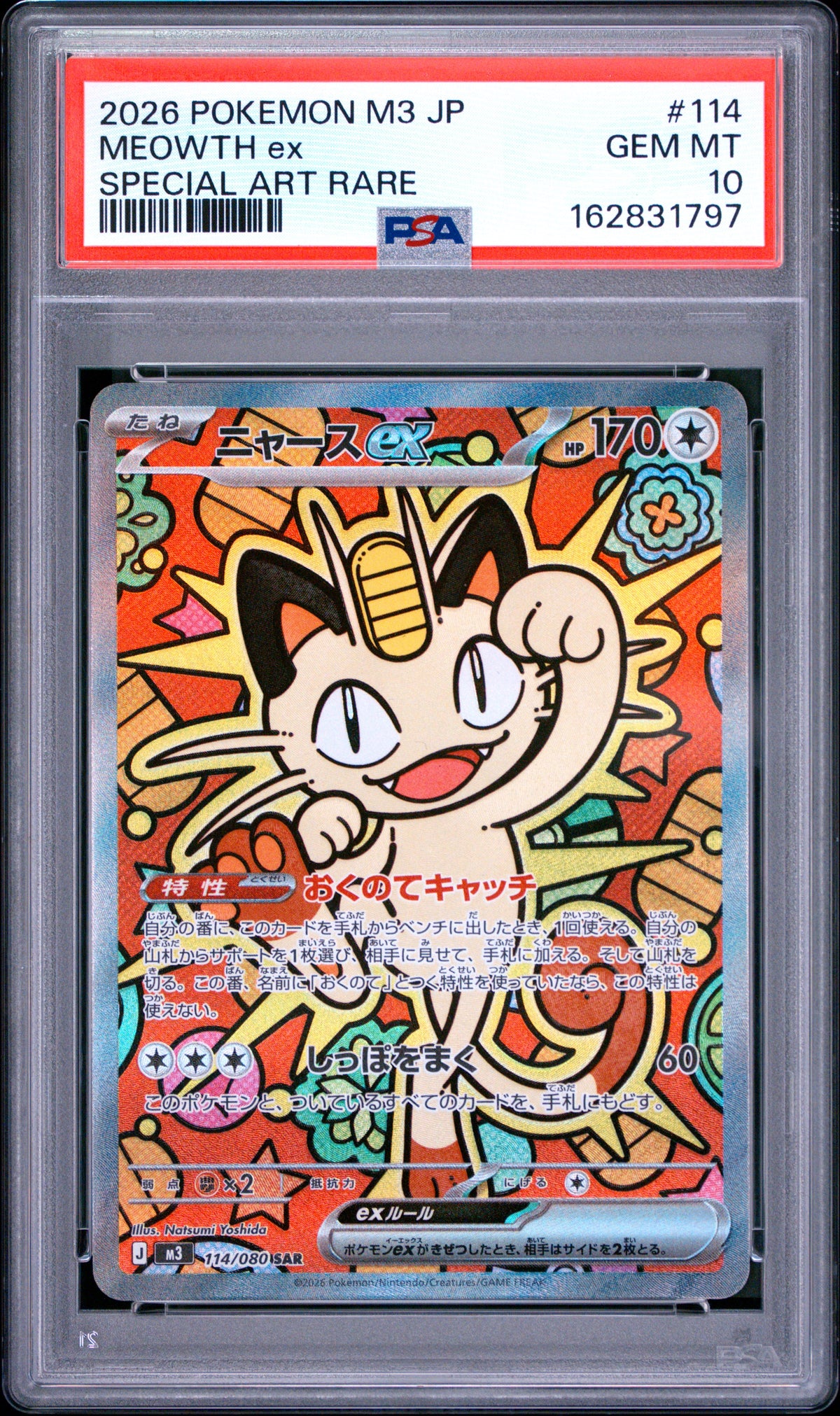 2026 Pokemon Japanese Meowth EX 114 M3-Nullifying Zero Special Art Rare PSA 10